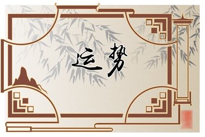1981年雞人一生運勢及運程 早年運勢低迷錢財難聚