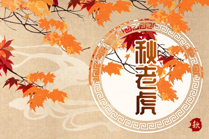 夏至是固定的日期嗎 時間不固定注意防暑