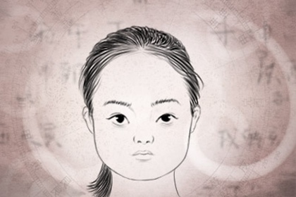 女人下巴中間有痣是什麼相 一生好運連連