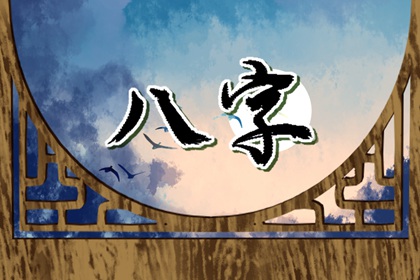 八字官旺身弱如何看事業 身旺官旺官運好