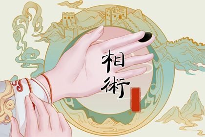手相財富紋大全圖解 田字紋的寓意