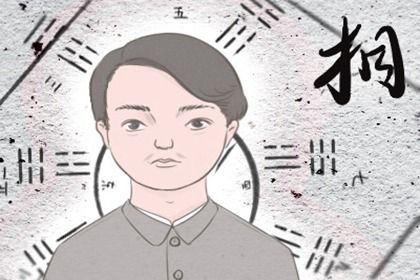 女人兩眼之間有痣圖解 女人臉上有哪些痣是好的