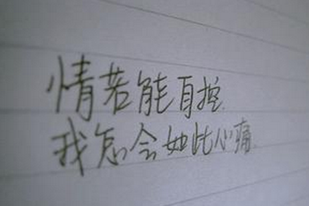 分手後放不下的紫微主星