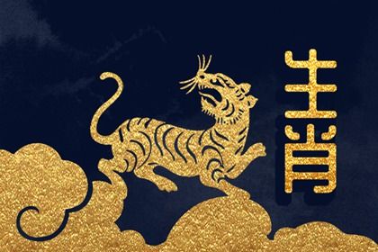 2022年屬虎幾月出生好男孩 農歷十一月