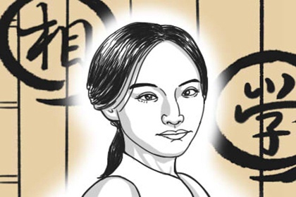 這個旺夫的女人一般嘴都比較大 嘴型突出能旺夫