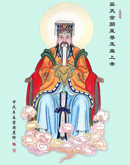 紫微斗數諸星曜化科之概況
