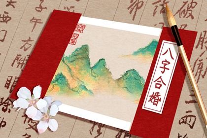 月支是婚姻宮嗎 分析婚姻宮對姻緣的意義