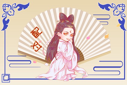 海中金命人怎樣旺財 佩戴貔貅財運亨通