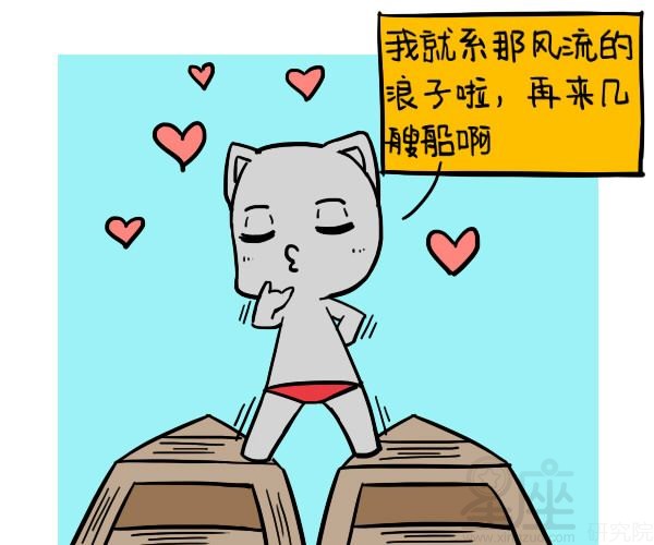 夫妻宮有化祿，化權：紫微斗數愛情怎麼看