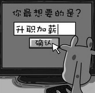為你挑選14主星升職加薪的開運物