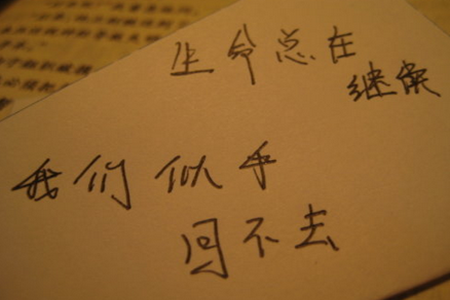 主星會犯的感情錯誤