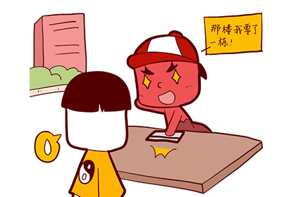 紫薇斗數看老公愛不愛我,是值得依靠的人嗎?