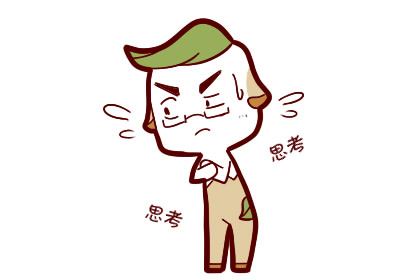 測試你和外國人結婚幾率：夫妻宮居於子午卯酉（四花之地）的人