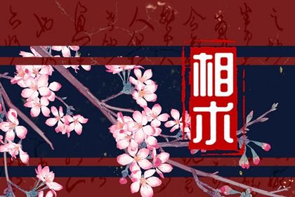 眼角魚尾紋面相 面相學看魚尾紋有何預兆