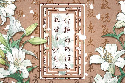 男土女金的夫妻命運 土金結合則婚姻和諧