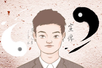 兩腮無肉男人面相 拜金世俗