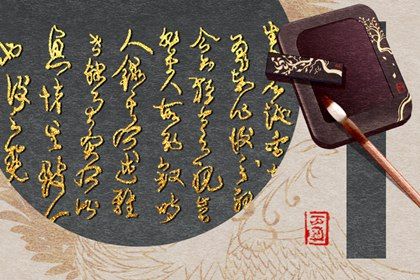 71年豬一生有二婚 此生的婚姻運一般