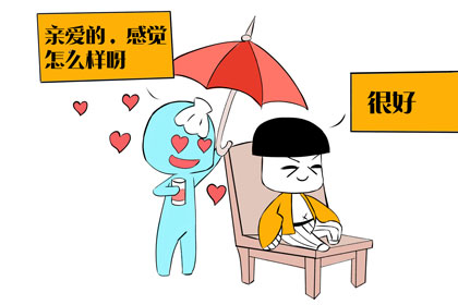 紫微命盤怎樣看桃花運？紫微斗數看清桃花指數格局