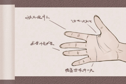 六個斗的女人怎麼樣 天生帶福之人生活幸福