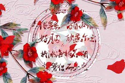 土和火的夫妻命運 事業飛黃騰達且有意外橫財