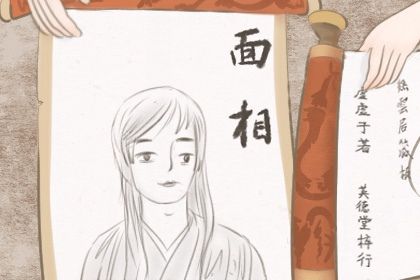 沒耳垂的面相 有耳垂和沒耳垂面相有什麼區別