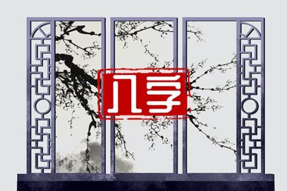 秋分出生的孩子好不好 秋分出生的孩子注意什麼