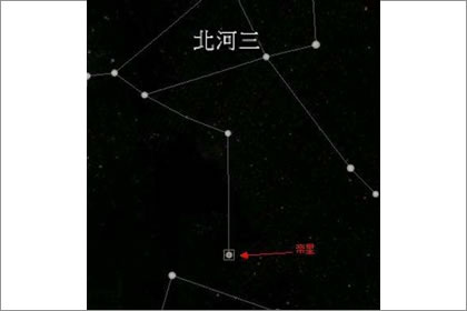 紫微星曜的相貌 揭秘破軍星的相貌特徵