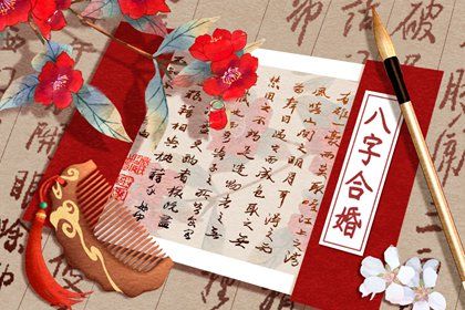 2022壬寅年有姻緣的八字 壬戌日柱可以脫單