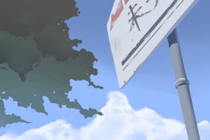 2022運氣爆棚的八字 虎年好運八字