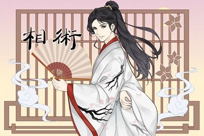 沒有眉毛的人面相分析 如何通過眉毛看面相