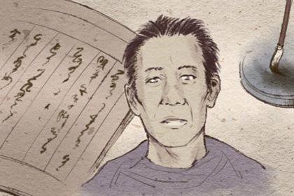美人尖的男人是什麼命 美人尖男人是富貴命嗎