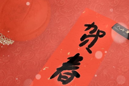 正月二十一有什麼風俗 填倉寓意來年大豐收