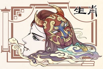 1997年屬牛女一生婚姻 現實主義者