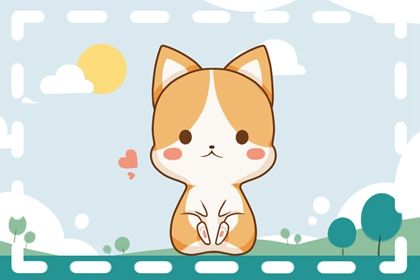 82屬狗女的一生婚姻 婚姻都是經過慎重思考的