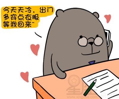 八字夫妻星怎麼看 八字看夫妻宮 八字怎麼看夫妻星
