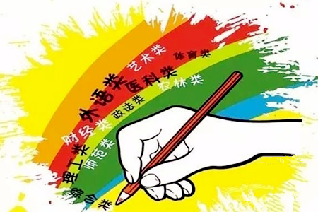 紫微看你大學學什麼專業最合適