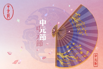 中元節放河燈放幾個 遵循傳統習俗和規制