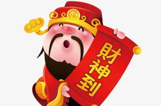 2022年11月9日財神方位查詢 當日時辰財位變化表