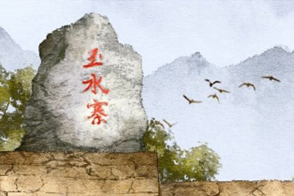 2022年6月27日寶寶出生的生辰八字 金水相連則文才好