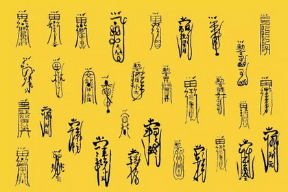 偏財最靈驗的招財咒語,招財風水布局