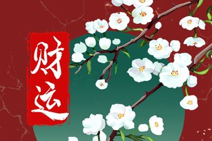 女人偏財多代表什麼 女人偏財多的特徵分析