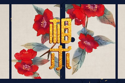 你知道什麼樣的人桃花運最好嗎 你的面相也有這些特徵嗎