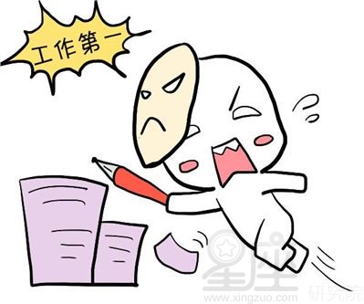 紫微斗數看婚姻：晚婚命夫妻宮或遷移宮被刑蔭夾