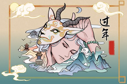 農歷正月二十九要過拗九節 喝八寶粥表孝心