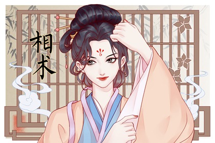 多婚痣在哪個位置 感情不穩定易受誘惑