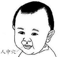 人中不明顯的女人好不好，女人面相解析