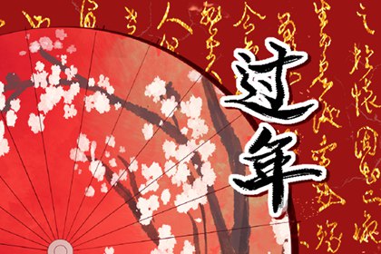 正月二十七有什麼風俗和禁忌 人日吃麵條寓意長壽