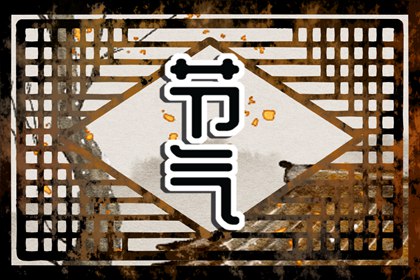 2022年大暑是幾月幾號  送&ldquo;大暑船&rdquo;祈福