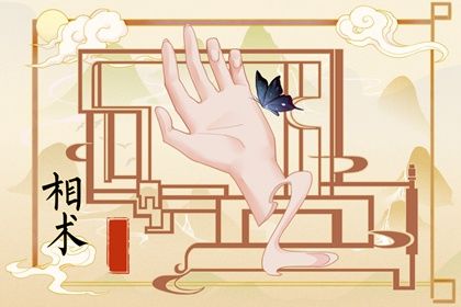 什麼手紋的女人命苦 感情線壓事業線