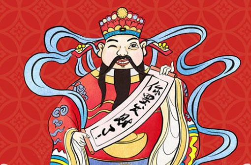 2022年12月2日財神方位查詢 求財大吉位置分析